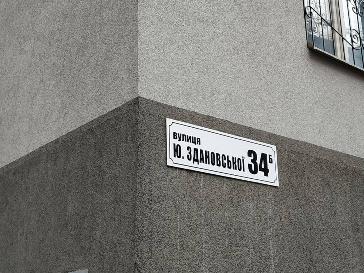 Нова Затишна Квартира На Вул Ю Здановської, Поруч Виставковий Центр, Васильківська, Ломоносова Kyiv Exterior photo